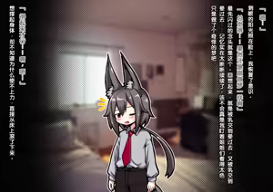 Page 177 of Dekiai! Muchimuchiokitsune-chanzu 〜Riku-kun no one shotahāremupaizuri shibo sei seikatsu〜 - preview thumbnail