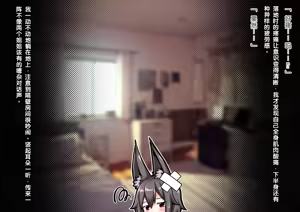 Page 178 of Dekiai! Muchimuchiokitsune-chanzu 〜Riku-kun no one shotahāremupaizuri shibo sei seikatsu〜 - preview thumbnail
