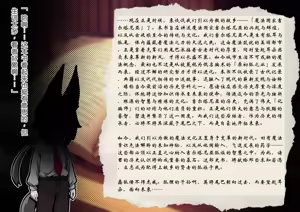 Page 2 of Dekiai! Muchimuchiokitsune-chanzu 〜Riku-kun no one shotahāremupaizuri shibo sei seikatsu〜 - preview thumbnail