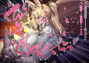 Page 23 of Dekiai! Muchimuchiokitsune-chanzu 〜Riku-kun no one shotahāremupaizuri shibo sei seikatsu〜 - preview thumbnail
