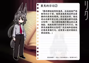 Page 25 of Dekiai! Muchimuchiokitsune-chanzu 〜Riku-kun no one shotahāremupaizuri shibo sei seikatsu〜 - preview thumbnail