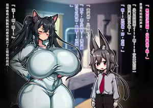 Page 48 of Dekiai! Muchimuchiokitsune-chanzu 〜Riku-kun no one shotahāremupaizuri shibo sei seikatsu〜 - preview thumbnail
