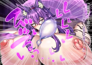 Page 66 of Dekiai! Muchimuchiokitsune-chanzu 〜Riku-kun no one shotahāremupaizuri shibo sei seikatsu〜 - preview thumbnail