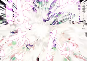 Page 75 of Dekiai! Muchimuchiokitsune-chanzu 〜Riku-kun no one shotahāremupaizuri shibo sei seikatsu〜 - preview thumbnail