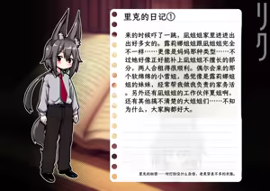 Page 9 of Dekiai! Muchimuchiokitsune-chanzu 〜Riku-kun no one shotahāremupaizuri shibo sei seikatsu〜 - preview thumbnail