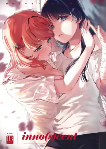Inno(s)cent - hentai manga cover image