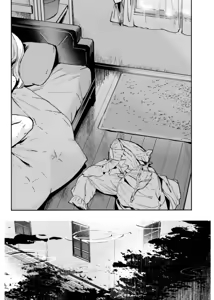 Page 16 of Inno(s)cent - preview thumbnail