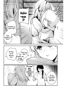 Page 6 of Inno(s)cent - preview thumbnail