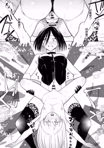 Page 25 of 適性為0的扶她女王大人3.5 - 禁忌! 地獄般的逆肛交露出徘徊 Tekisei 0 no Futanari Joou-sama 3.5 - Gohatto! Jigoku no Gyaku Anal Roshutsu Haikai - - preview thumbnail
