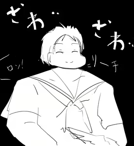 Page 222 of とりすた - preview thumbnail