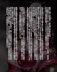 Page 116 of Aoi Seikō Hime kuriaraitisu - preview thumbnail