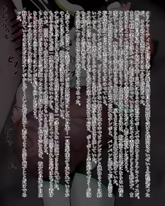 Page 124 of Aoi Seikō Hime kuriaraitisu - preview thumbnail