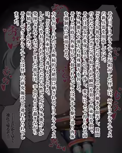 Page 174 of Aoi Seikō Hime kuriaraitisu - preview thumbnail