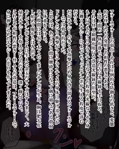 Page 239 of Aoi Seikō Hime kuriaraitisu - preview thumbnail