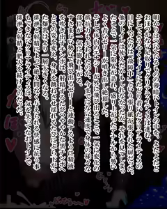 Page 265 of Aoi Seikō Hime kuriaraitisu - preview thumbnail