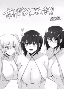 Page 107 of HotMilk Festival All Star Comic 2 - preview thumbnail