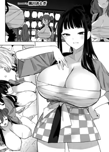 Page 33 of HotMilk Festival All Star Comic 2 - preview thumbnail