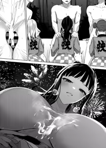 Page 34 of HotMilk Festival All Star Comic 2 - preview thumbnail