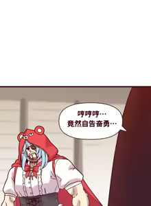 Page 166 of LastOrigin 最后的起源 LO官方漫画个人汉化合集（25.01.27 - 26.06.04更新） - preview thumbnail