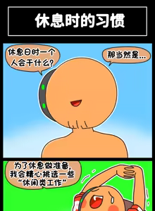 Page 240 of LastOrigin 最后的起源 LO官方漫画个人汉化合集（25.01.27 - 26.06.04更新） - preview thumbnail