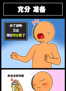 Page 25 of LastOrigin 最后的起源 LO官方漫画个人汉化合集（25.01.27 - 26.06.04更新） - preview thumbnail