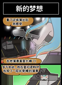 Page 348 of LastOrigin 最后的起源 LO官方漫画个人汉化合集（25.01.27 - 26.06.04更新） - preview thumbnail