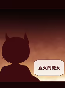 Page 563 of LastOrigin 最后的起源 LO官方漫画个人汉化合集（25.01.27 - 26.06.04更新） - preview thumbnail