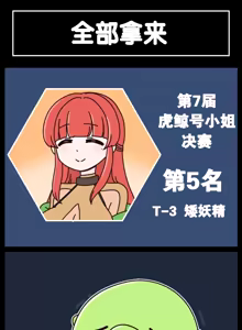 Page 830 of LastOrigin 最后的起源 LO官方漫画个人汉化合集（25.01.27 - 26.06.04更新） - preview thumbnail