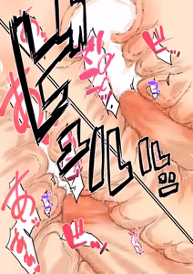 Page 60 of Ochiru Wakazuma Doukyo Otouto to Netorare Sex Life!? - Onee-chan wa, Kimochi Ii no ga Osuki - - preview thumbnail