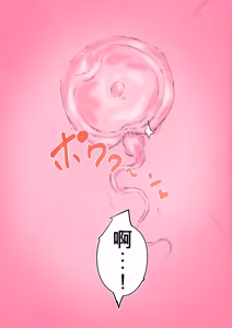 Page 61 of Ochiru Wakazuma Doukyo Otouto to Netorare Sex Life!? - Onee-chan wa, Kimochi Ii no ga Osuki - - preview thumbnail