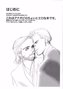 Page 2 of Boku to watashi no kokuhaku nikki - preview thumbnail