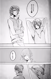 Page 113 of Image Set - preview thumbnail