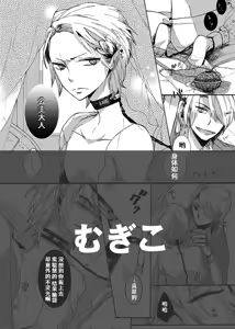 Page 115 of Image Set - preview thumbnail