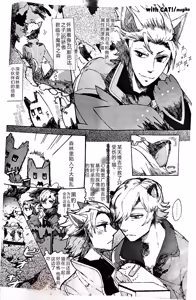 Page 75 of Image Set - preview thumbnail