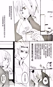Page 79 of Image Set - preview thumbnail