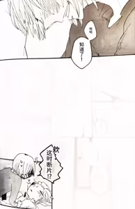 Page 86 of Image Set - preview thumbnail