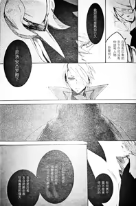 Page 99 of Image Set - preview thumbnail