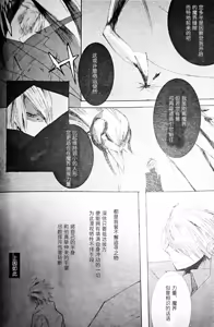 Page 100 of Image Set - preview thumbnail