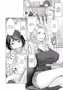 Page 2 of Boshi Plus One | 모자+1 - preview thumbnail