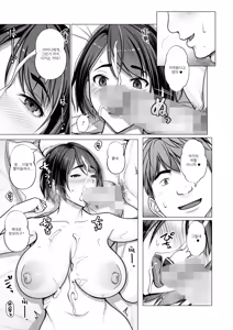 Page 29 of Boshi Plus One | 모자+1 - preview thumbnail