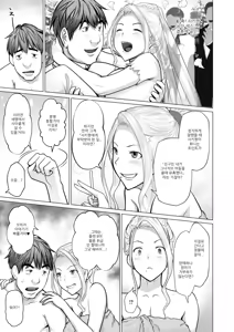 Page 59 of Boshi Plus One | 모자+1 - preview thumbnail