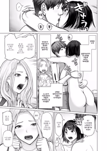 Page 63 of Boshi Plus One | 모자+1 - preview thumbnail