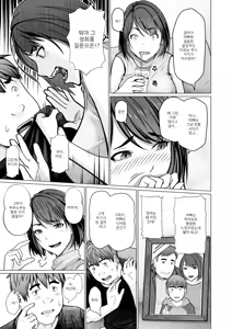 Page 7 of Boshi Plus One | 모자+1 - preview thumbnail