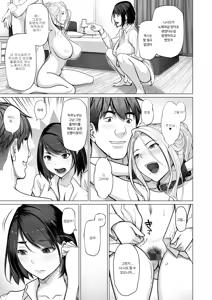 Page 71 of Boshi Plus One | 모자+1 - preview thumbnail