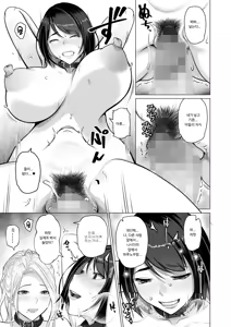 Page 73 of Boshi Plus One | 모자+1 - preview thumbnail