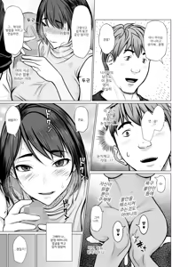Page 9 of Boshi Plus One | 모자+1 - preview thumbnail