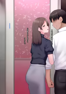 Page 11 of Zen Koutei Kaiaku Tyoukyou Moyoosi - preview thumbnail