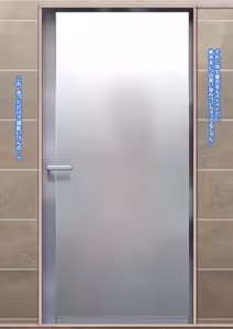 Page 104 of Zen Koutei Kaiaku Tyoukyou Moyoosi - preview thumbnail