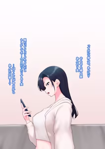 Page 32 of Zen Koutei Kaiaku Tyoukyou Moyoosi - preview thumbnail