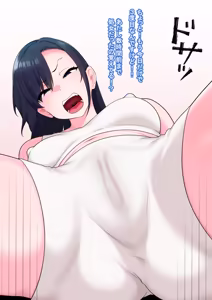 Page 43 of Zen Koutei Kaiaku Tyoukyou Moyoosi - preview thumbnail